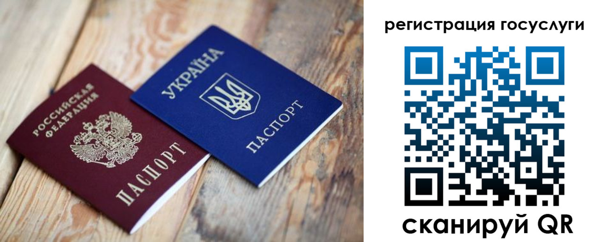 временная прописка в Туле