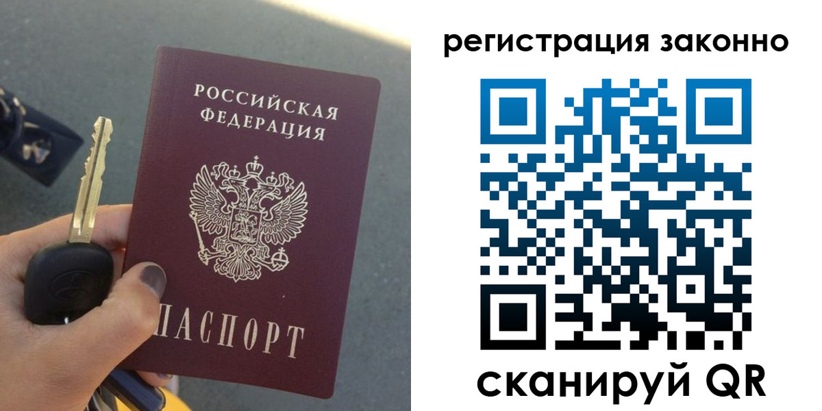 прописка для кредита в Туле