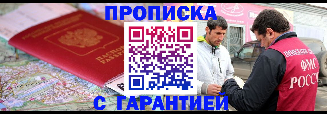 временная регистрация госуслуги в Туле